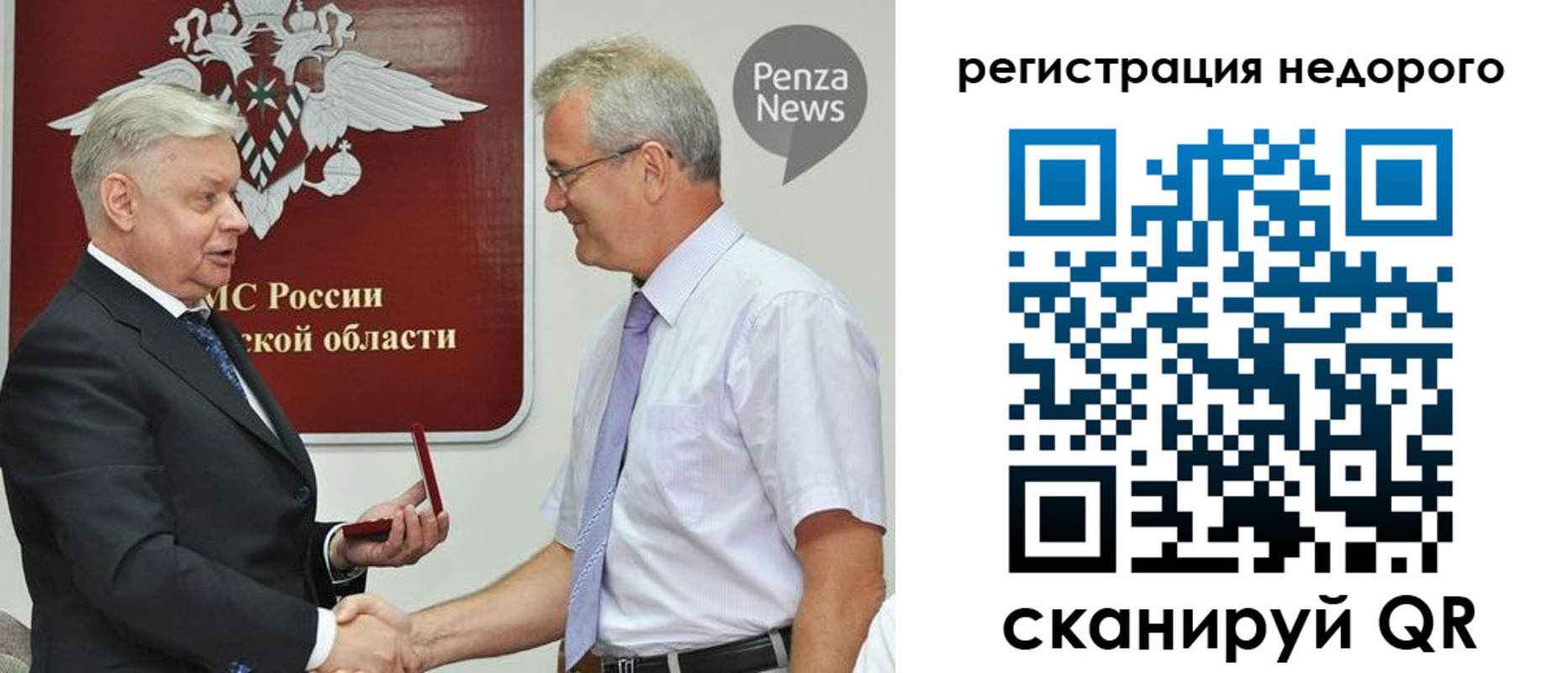 прописка от собственника в Ахтубинске