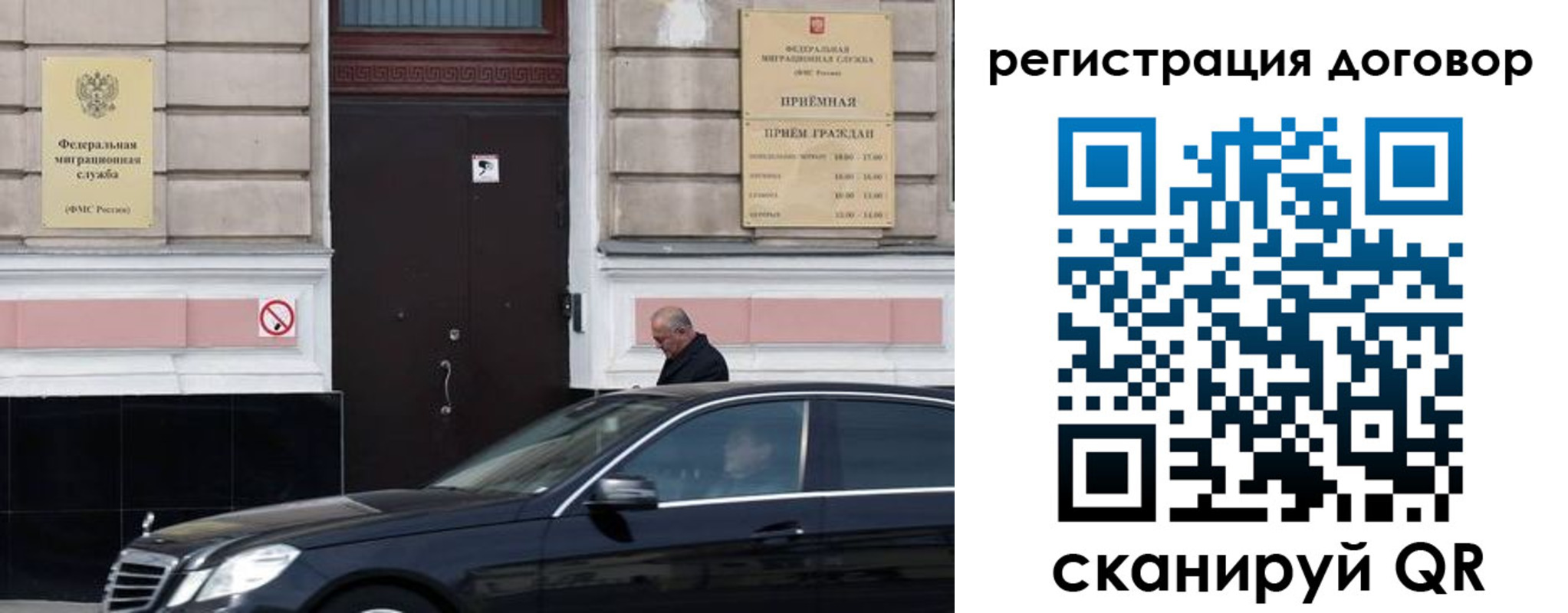 прописка в квартире в Ахтубинске